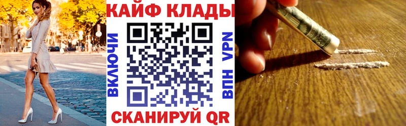 Какие есть наркотики Кызыл КОКАИН A PVP МАРИХУАНА Гашиш