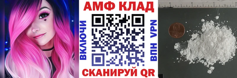 Амфетамин 98%  MEGA как войти  Кызыл 