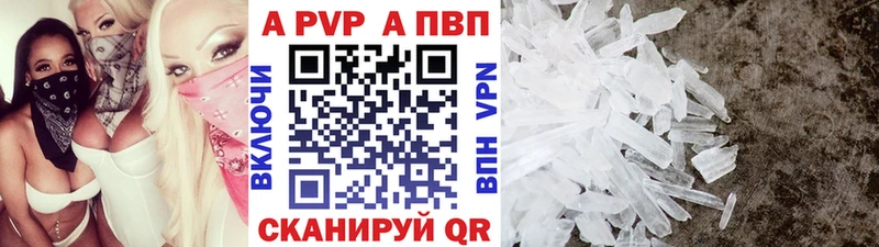 Alfa_PVP СК  Кызыл 