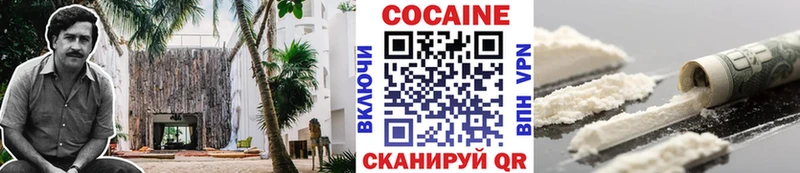 КОКАИН Боливия Кызыл