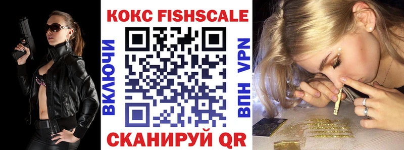 КОКАИН VHQ Кызыл