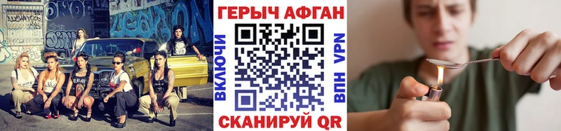 нарко площадка наркотические препараты  Кызыл  ГЕРОИН VHQ 