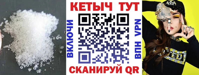 продажа наркотиков  Кызыл  КЕТАМИН VHQ 