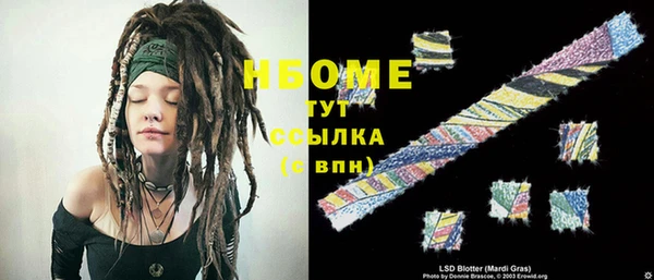 трава Каменск-Шахтинский