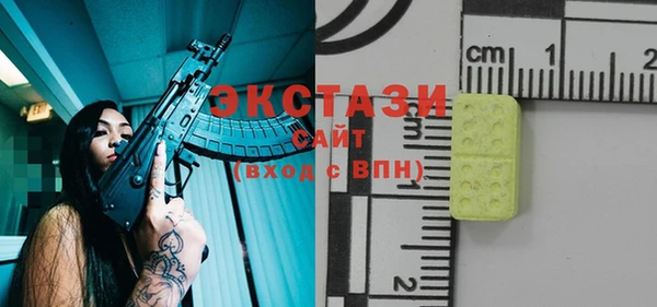 синтетический гашиш Каменногорск