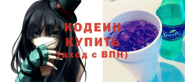 синтетический гашиш Каменногорск