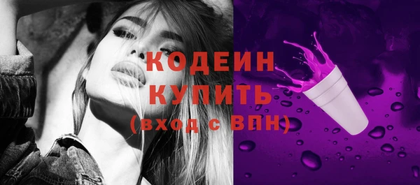 синтетический гашиш Каменногорск