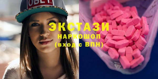 трава Каменск-Шахтинский