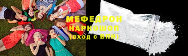 трава Каменск-Шахтинский