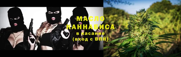 трава Каменск-Шахтинский
