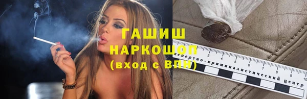 трава Каменск-Шахтинский