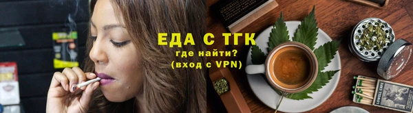 трава Каменск-Шахтинский