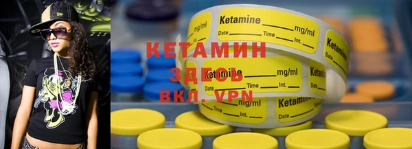 синтетический гашиш Каменногорск