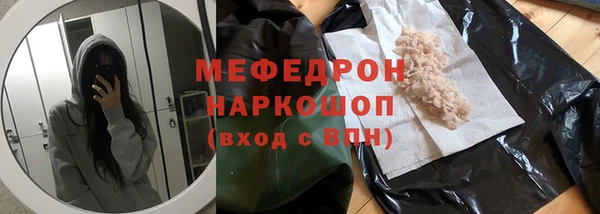 трава Каменск-Шахтинский