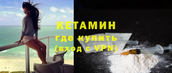 синтетический гашиш Каменногорск