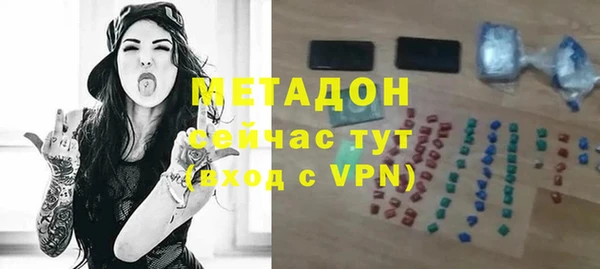 синтетический гашиш Каменногорск