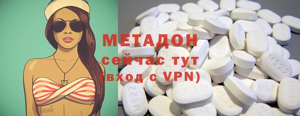 синтетический гашиш Каменногорск