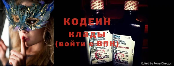 синтетический гашиш Каменногорск