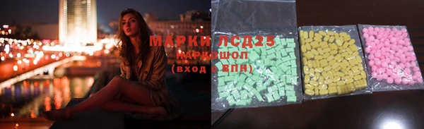 синтетический гашиш Каменногорск