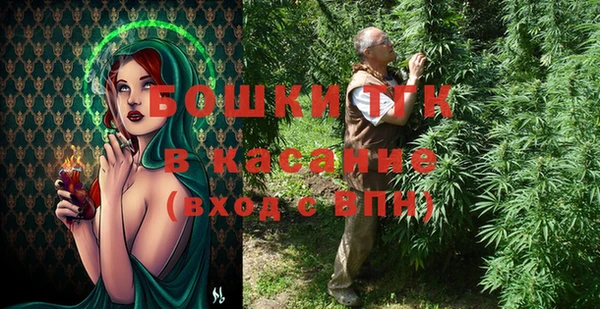 трава Каменск-Шахтинский