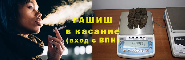 трава Каменск-Шахтинский