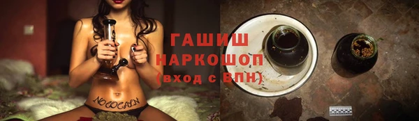 прущие грибы Каменка