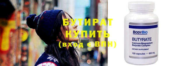 прущие грибы Каменка