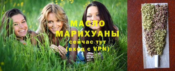 трава Каменск-Шахтинский