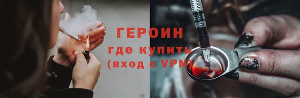 трава Каменск-Шахтинский