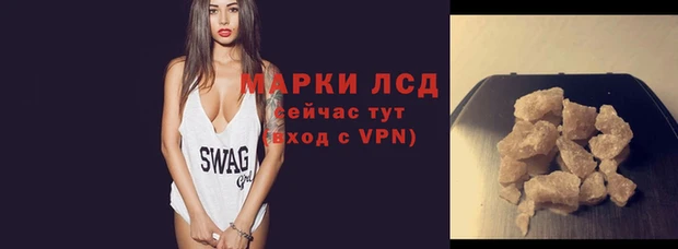 синтетический гашиш Каменногорск