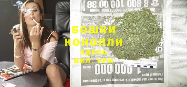 синтетический гашиш Каменногорск