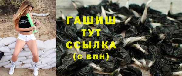 синтетический гашиш Каменногорск