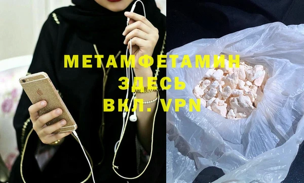 синтетический гашиш Каменногорск