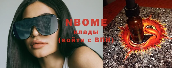 трава Каменск-Шахтинский