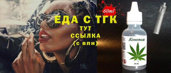 прущие грибы Каменка
