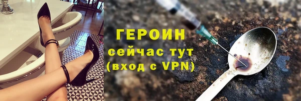 прущие грибы Каменка