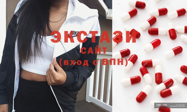 трава Каменск-Шахтинский