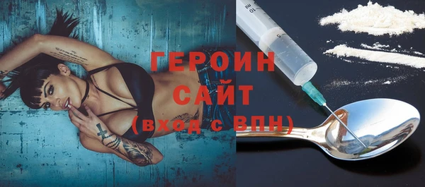синтетический гашиш Каменногорск