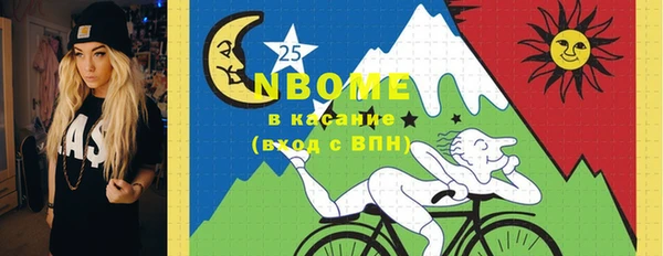 синтетический гашиш Каменногорск