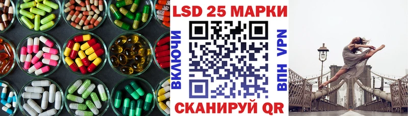 ЛСД экстази кислота  Кызыл 