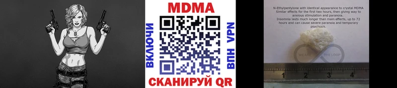 MDMA кристаллы  где продают   гидра как зайти  Кызыл 