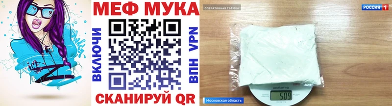 МЕФ mephedrone  Кызыл 