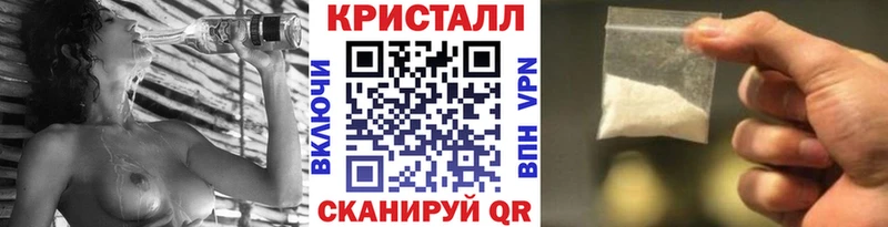 маркетплейс состав Кызыл МЕТАМФЕТАМИН пудра