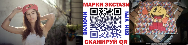 Марки NBOMe 1,8мг  где найти наркотики  blacksprut tor  Кызыл 