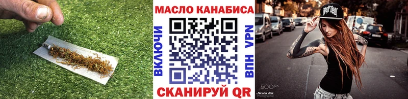 ТГК вейп  купить   Кызыл 