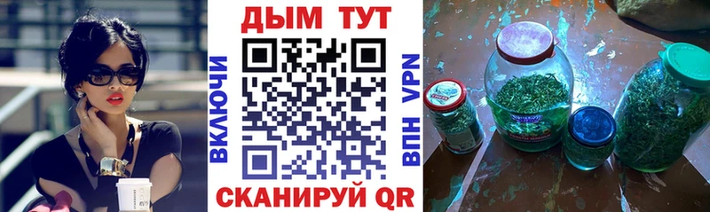 Шишки марихуана Ganja как найти закладки Кызыл